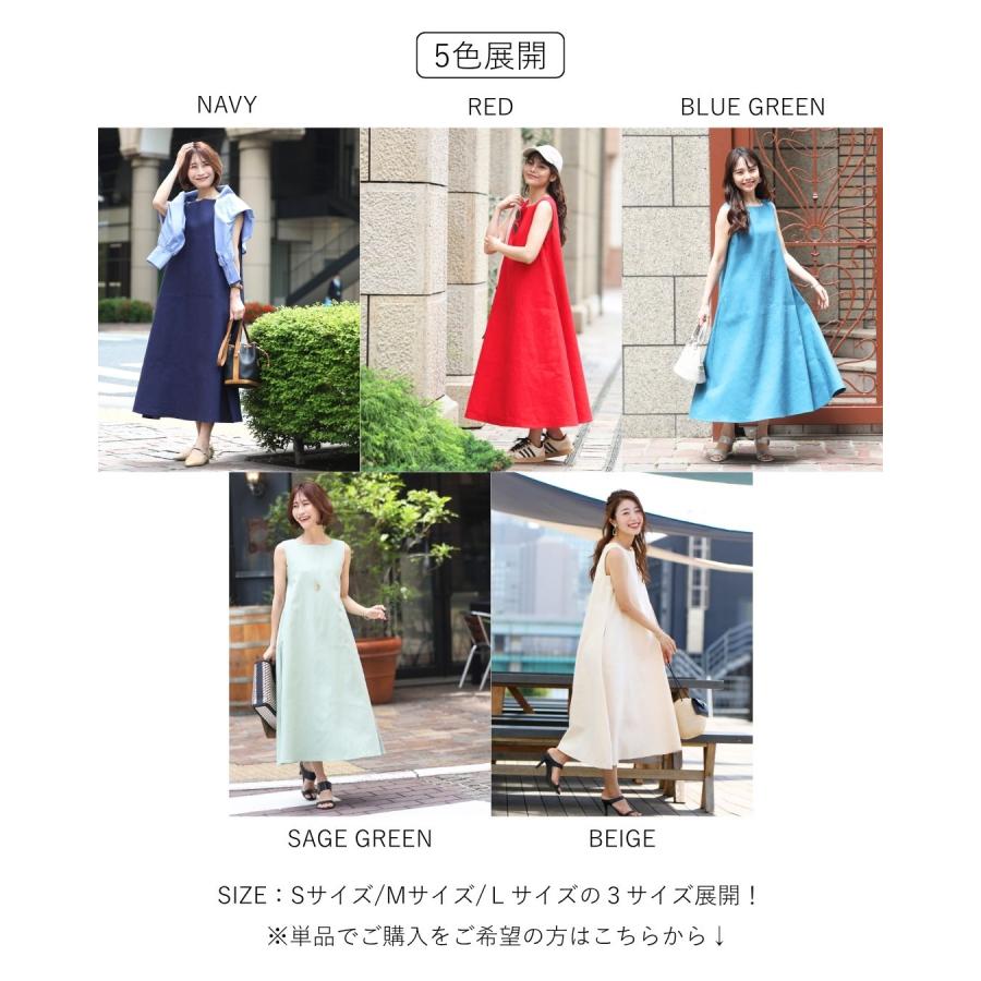 ワンピース 麻 リネン 麻混 大きいサイズ ロング リネンワンピースサイズ Aライン フリーサイズ フリー  レッド  レディース | Ehre style | 08