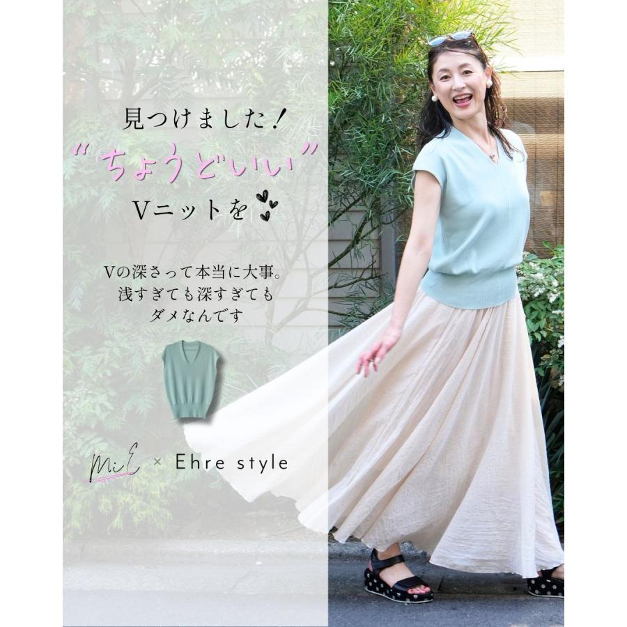 Ehre style（エーレスタイル） サマーニット フレアスカート 半袖