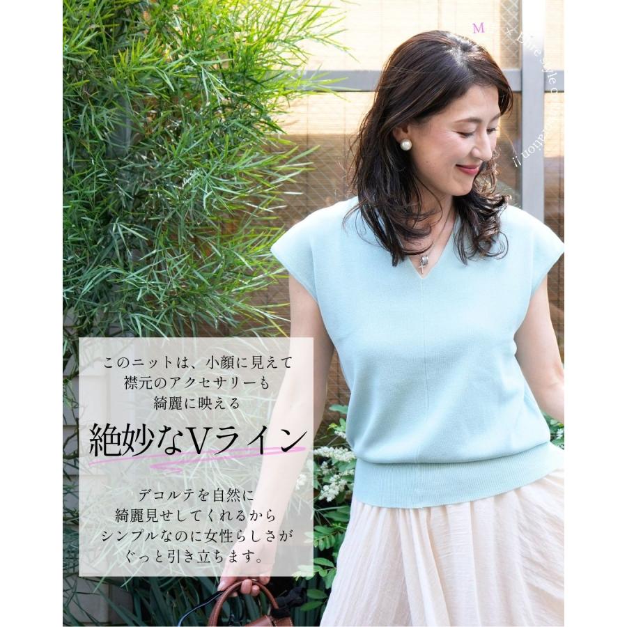 Ehre style（エーレスタイル） サマーニット フレアスカート 半袖