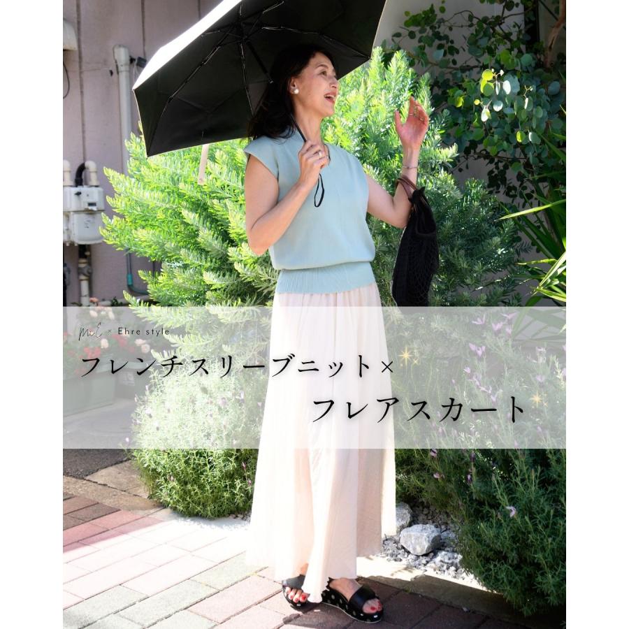 Ehre style（エーレスタイル） サマーニット フレアスカート 半袖