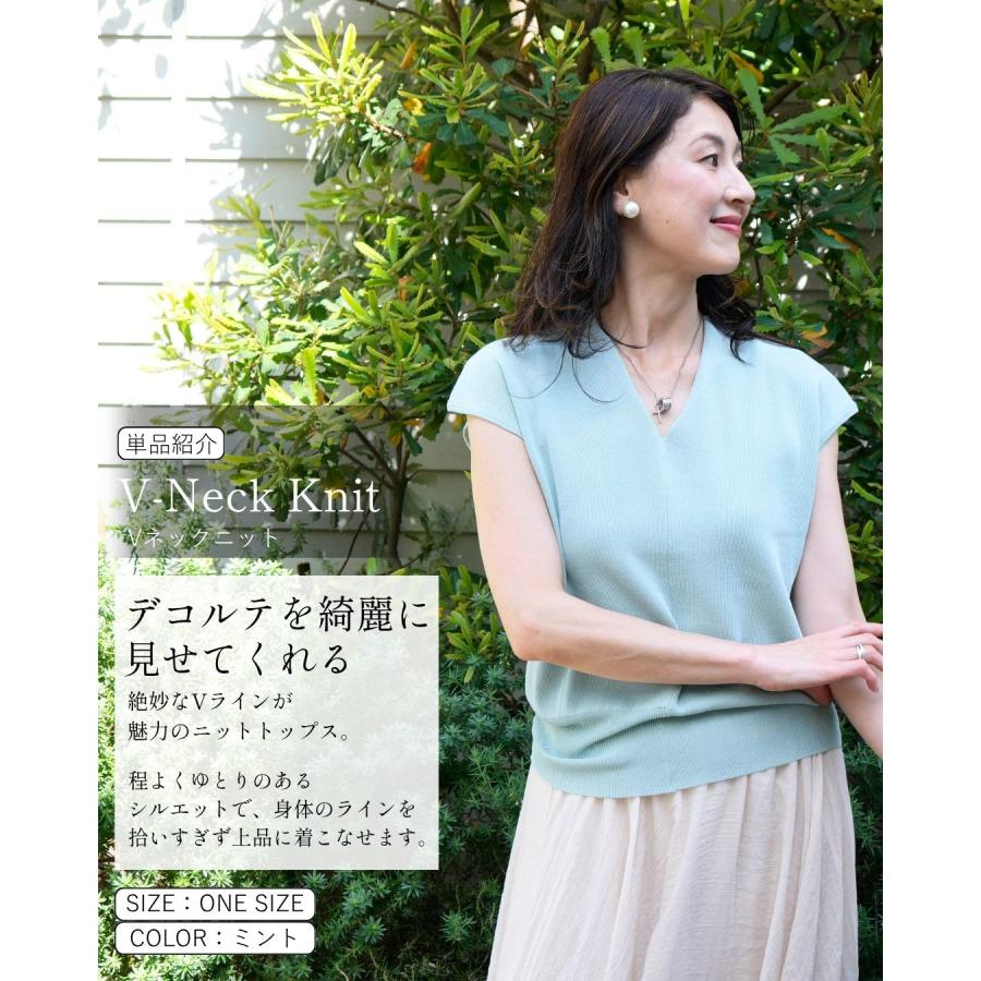 Ehre style（エーレスタイル） サマーニット フレアスカート 半袖