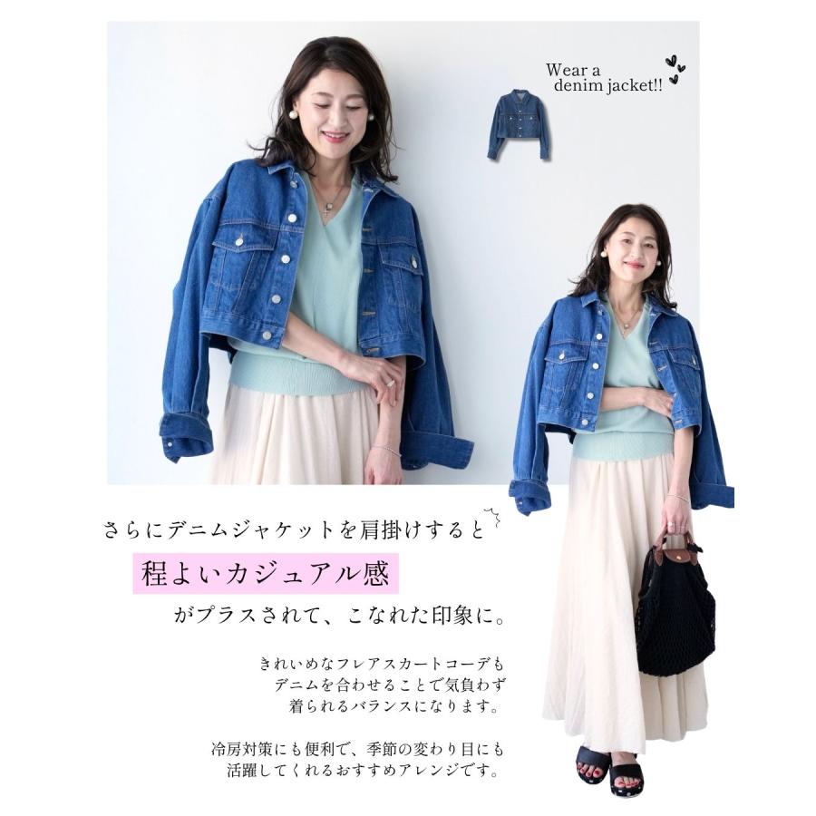 Ehre style（エーレスタイル） サマーニット フレアスカート 半袖