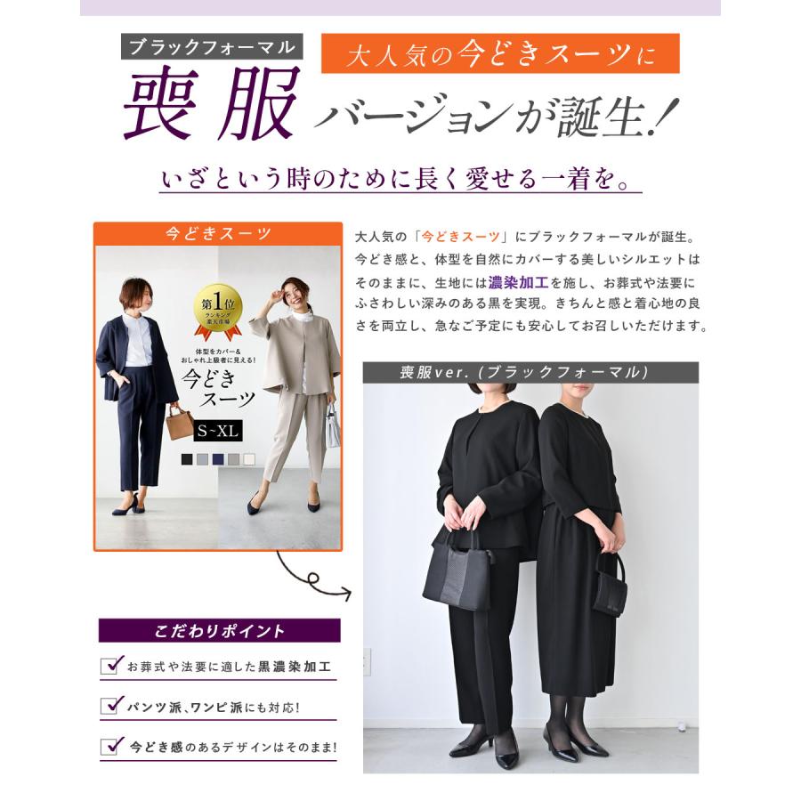 Ehre style（エーレスタイル） 【ジャケット×パンツ×ワンピ3点SET 