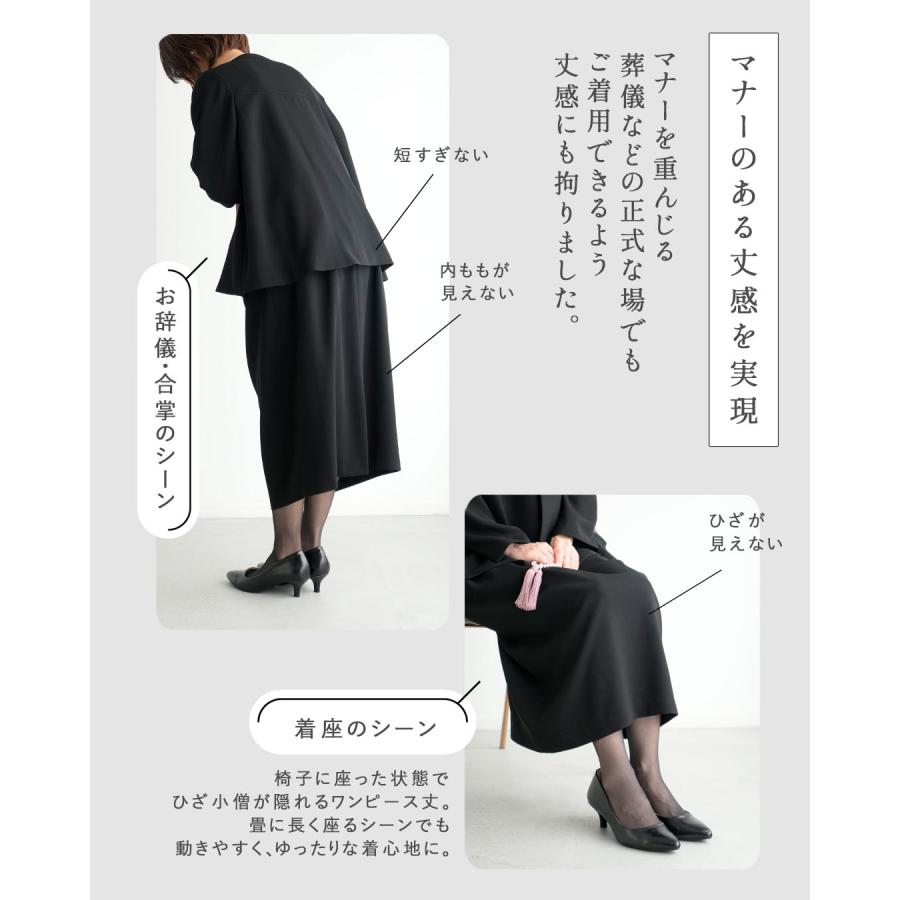 Ehre style（エーレスタイル） 【ジャケット×パンツ×ワンピ3点SET 