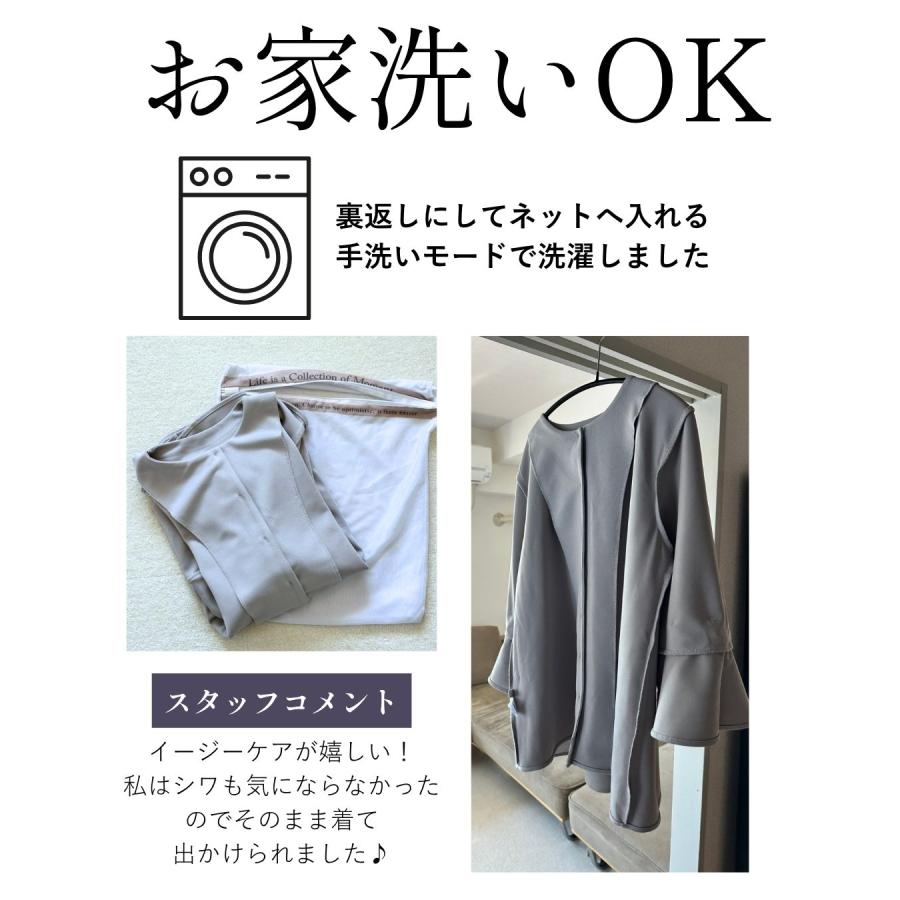 スーツ オフィススーツ セットアップ トップス パンツ フレア フレア袖 ウエストゴム センターライン 裾スリット ブラック グレー 黒 灰  お仕事 卒業 入園 | Ehre style | 20