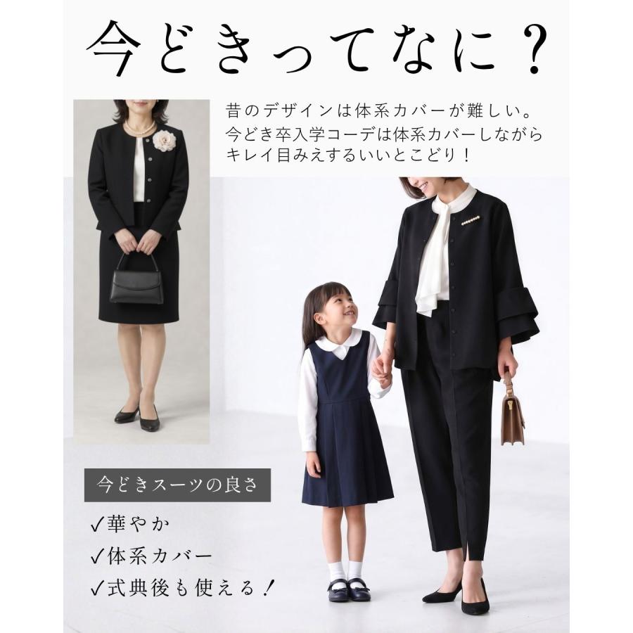 スーツ オフィススーツ セットアップ トップス パンツ フレア フレア袖 ウエストゴム センターライン 裾スリット ブラック グレー 黒 灰  お仕事 卒業 入園 | Ehre style | 02
