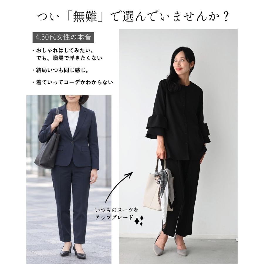 スーツ オフィススーツ セットアップ トップス パンツ フレア フレア袖 ウエストゴム センターライン 裾スリット ブラック グレー 黒 灰  お仕事 卒業 入園 | Ehre style | 07