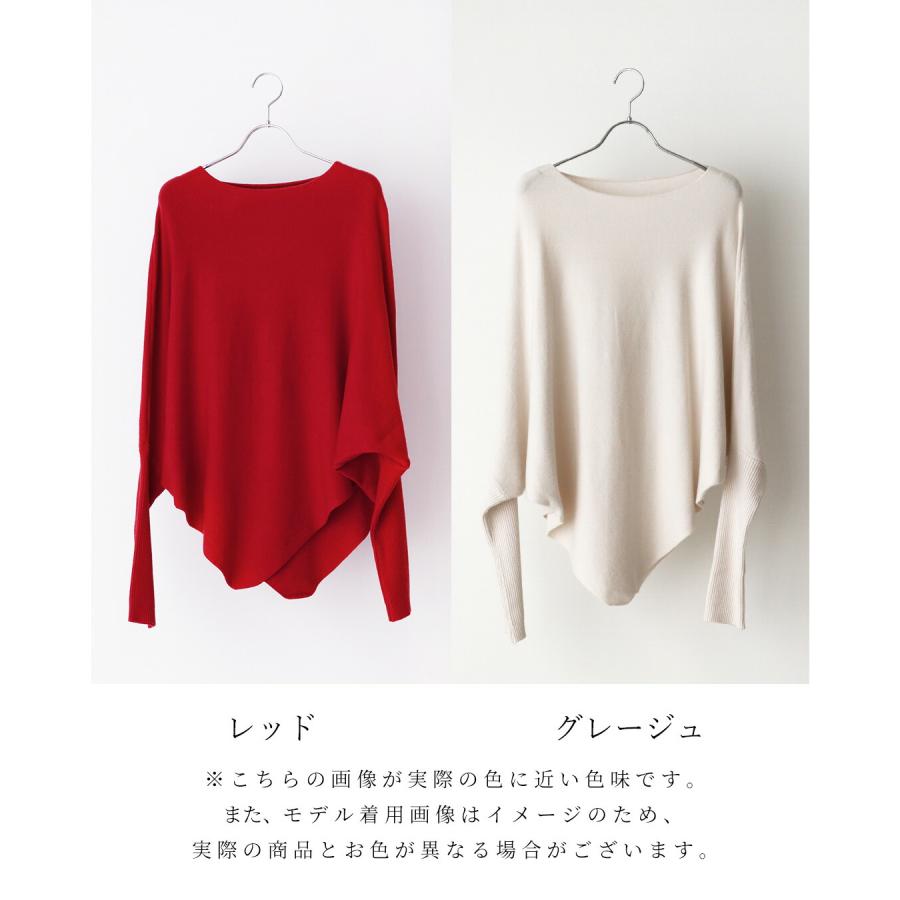 【2026年！新春福袋！２点無料でついてくる！？】トップス ニット アシメトリー 限定 2点プレゼント | Ehre style | 18