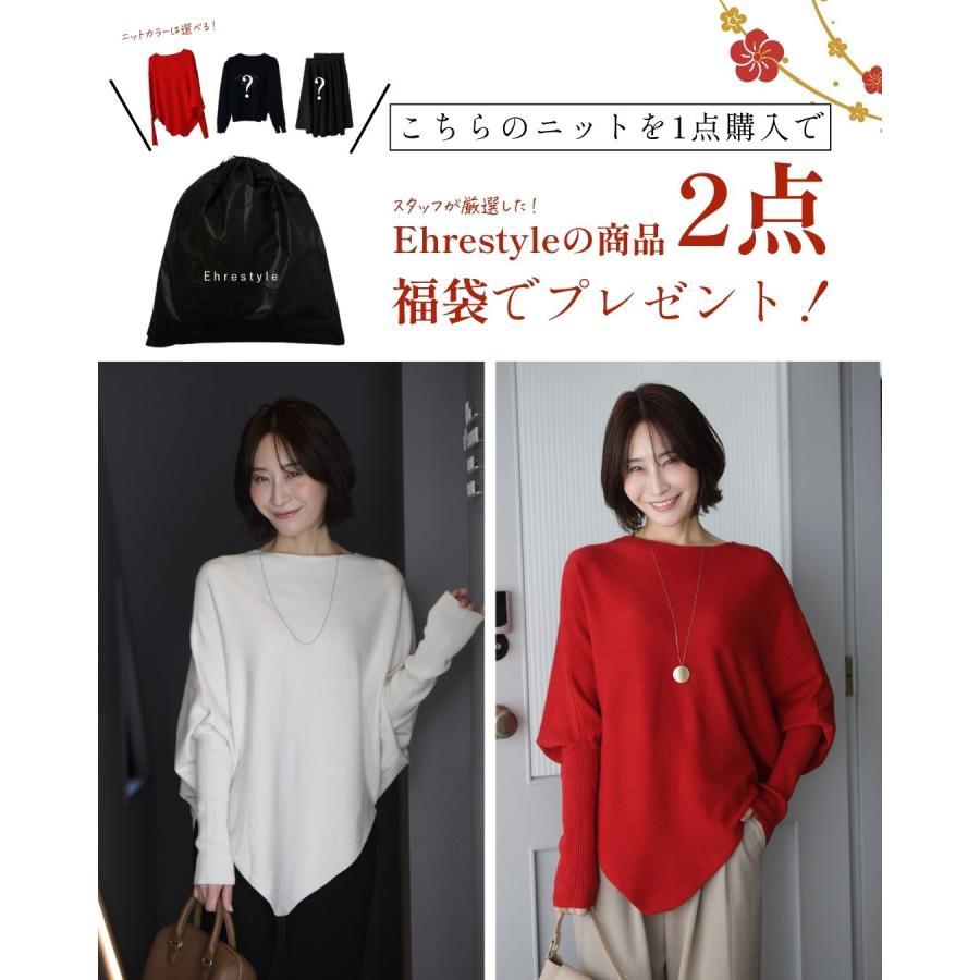 【2026年！新春福袋！２点無料でついてくる！？】トップス ニット アシメトリー 限定 2点プレゼント | Ehre style | 03