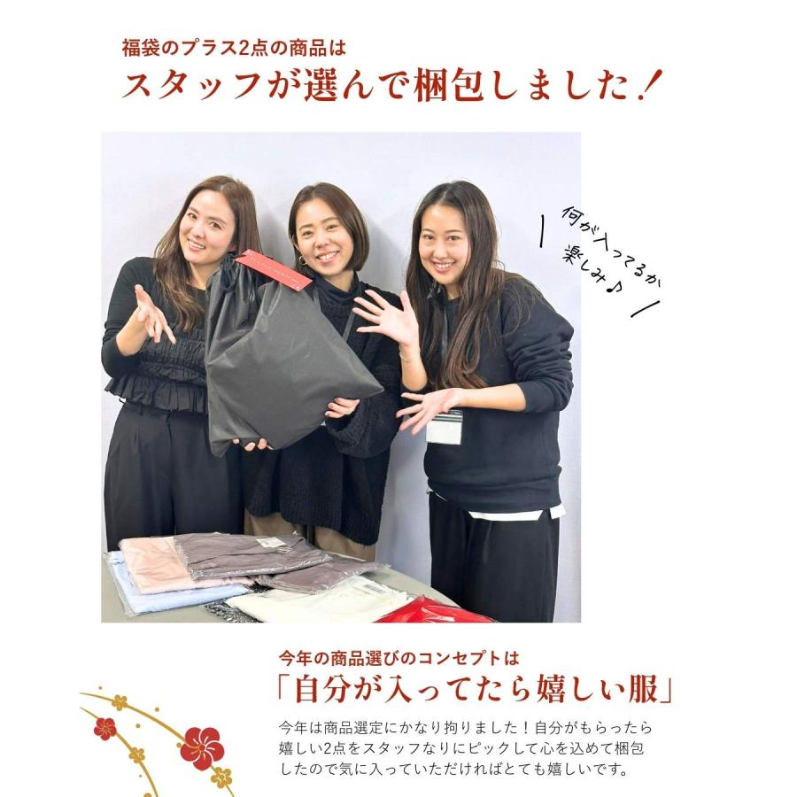 【2026年！新春福袋！２点無料でついてくる！？】トップス ニット アシメトリー 限定 2点プレゼント | Ehre style | 04