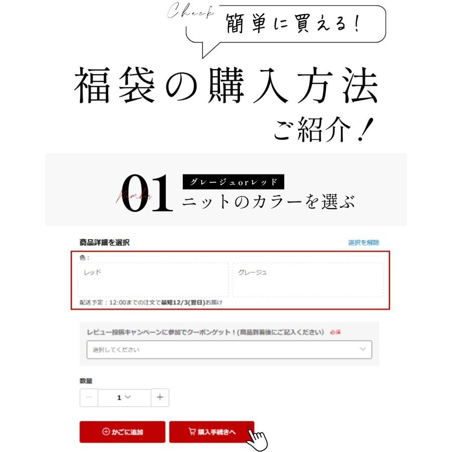 【2026年！新春福袋！２点無料でついてくる！？】トップス ニット アシメトリー 限定 2点プレゼント | Ehre style | 06