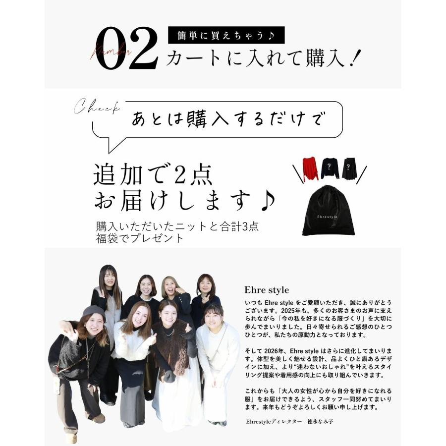 【2026年！新春福袋！２点無料でついてくる！？】トップス ニット アシメトリー 限定 2点プレゼント | Ehre style | 07