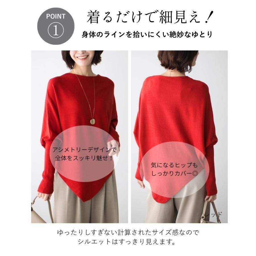 【2026年！新春福袋！２点無料でついてくる！？】トップス ニット アシメトリー 限定 2点プレゼント | Ehre style | 08