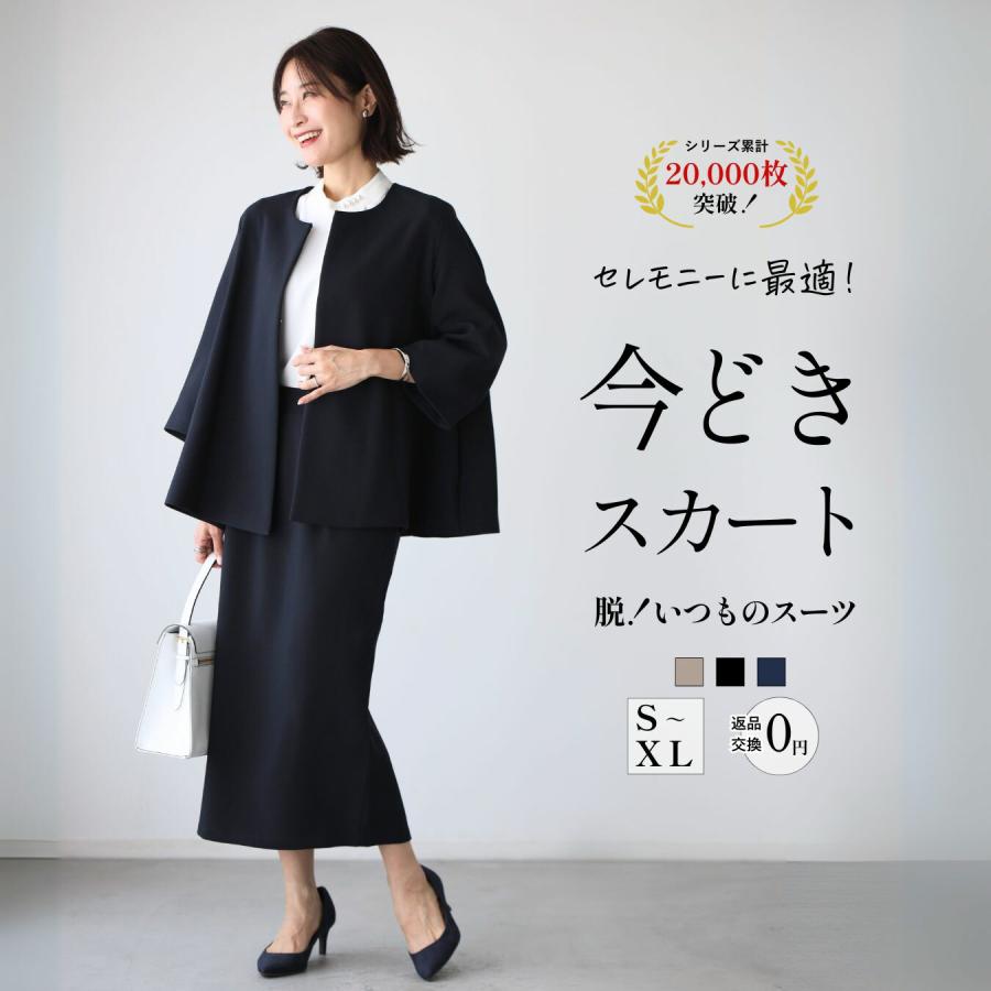 【popon】エーレスタイル Ehrestyle Ehre style（エーレスタイル） ＼返品交換無料 ハンガー配送ですぐ着用