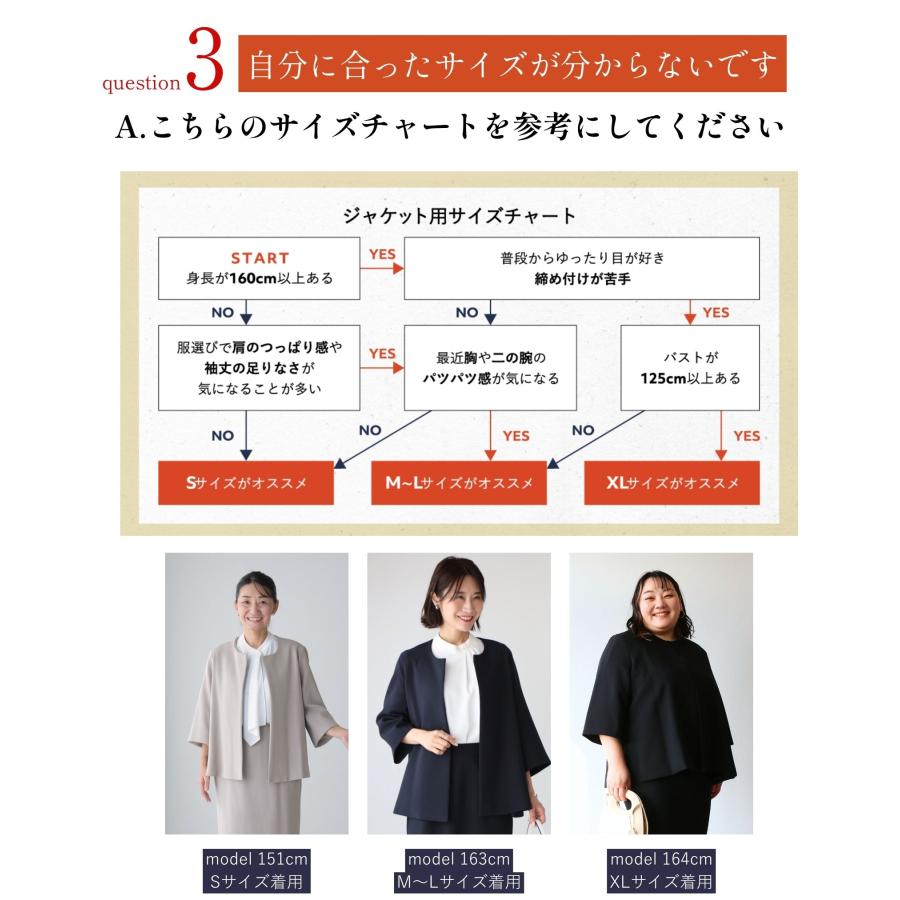 ＼返品交換無料 ハンガー配送ですぐ着用OK／上下サイズが選べる♪ セレモニースーツ 5色 S XL スカートスーツ スーツ レディース | Ehre style | 11