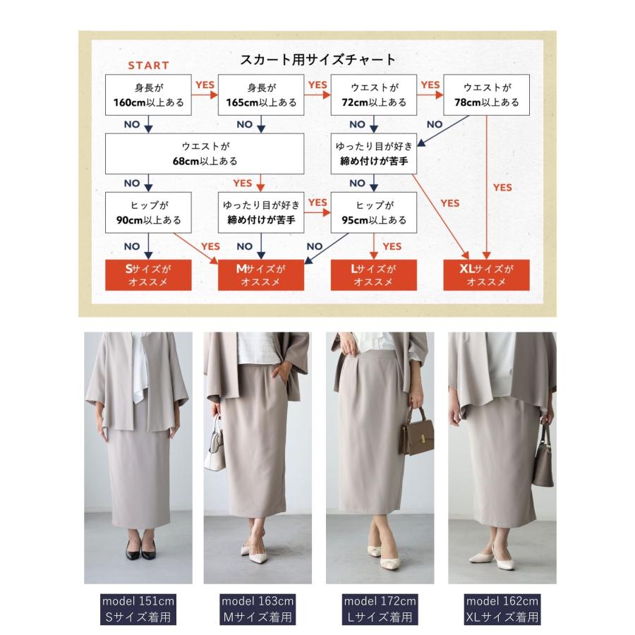 ＼返品交換無料 ハンガー配送ですぐ着用OK／上下サイズが選べる♪ セレモニースーツ 5色 S XL スカートスーツ スーツ レディース | Ehre style | 12