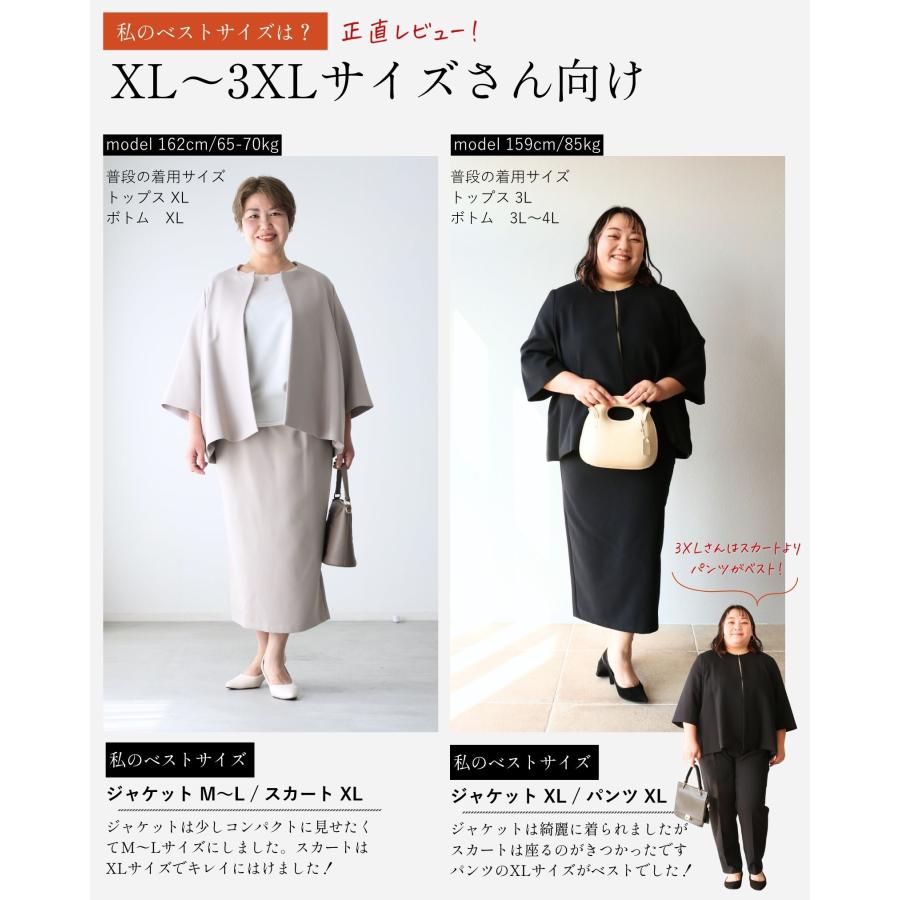 ＼返品交換無料 ハンガー配送ですぐ着用OK／上下サイズが選べる♪ セレモニースーツ 5色 S XL スカートスーツ スーツ レディース | Ehre style | 13