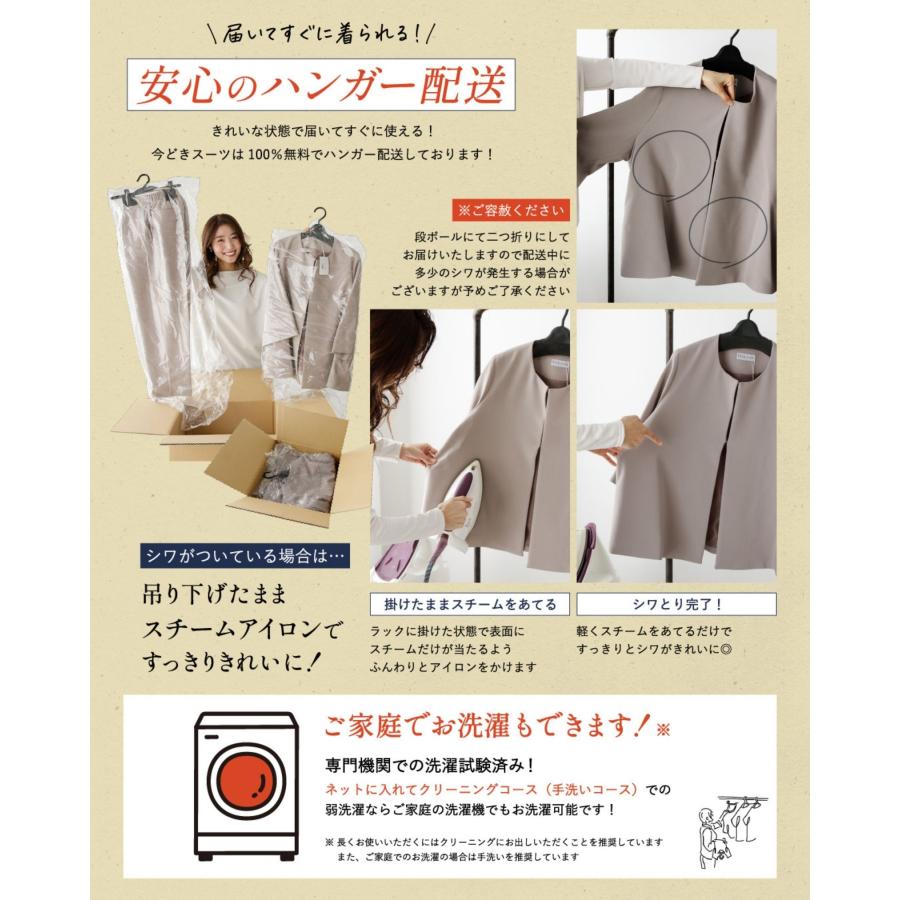 ＼返品交換無料 ハンガー配送ですぐ着用OK／上下サイズが選べる♪ セレモニースーツ 5色 S XL スカートスーツ スーツ レディース | Ehre style | 15