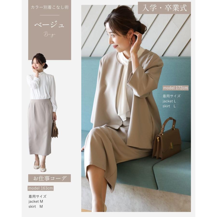 ＼返品交換無料 ハンガー配送ですぐ着用OK／上下サイズが選べる♪ セレモニースーツ 5色 S XL スカートスーツ スーツ レディース | Ehre style | 16