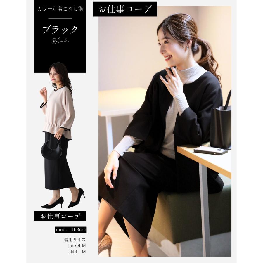 ＼返品交換無料 ハンガー配送ですぐ着用OK／上下サイズが選べる♪ セレモニースーツ 5色 S XL スカートスーツ スーツ レディース | Ehre style | 18