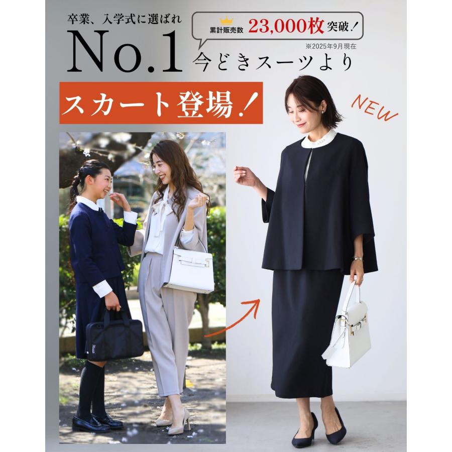 ＼返品交換無料 ハンガー配送ですぐ着用OK／上下サイズが選べる♪ セレモニースーツ 5色 S XL スカートスーツ スーツ レディース | Ehre style | 01