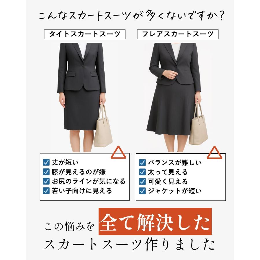 ＼返品交換無料 ハンガー配送ですぐ着用OK／上下サイズが選べる♪ セレモニースーツ 5色 S XL スカートスーツ スーツ レディース | Ehre style | 04