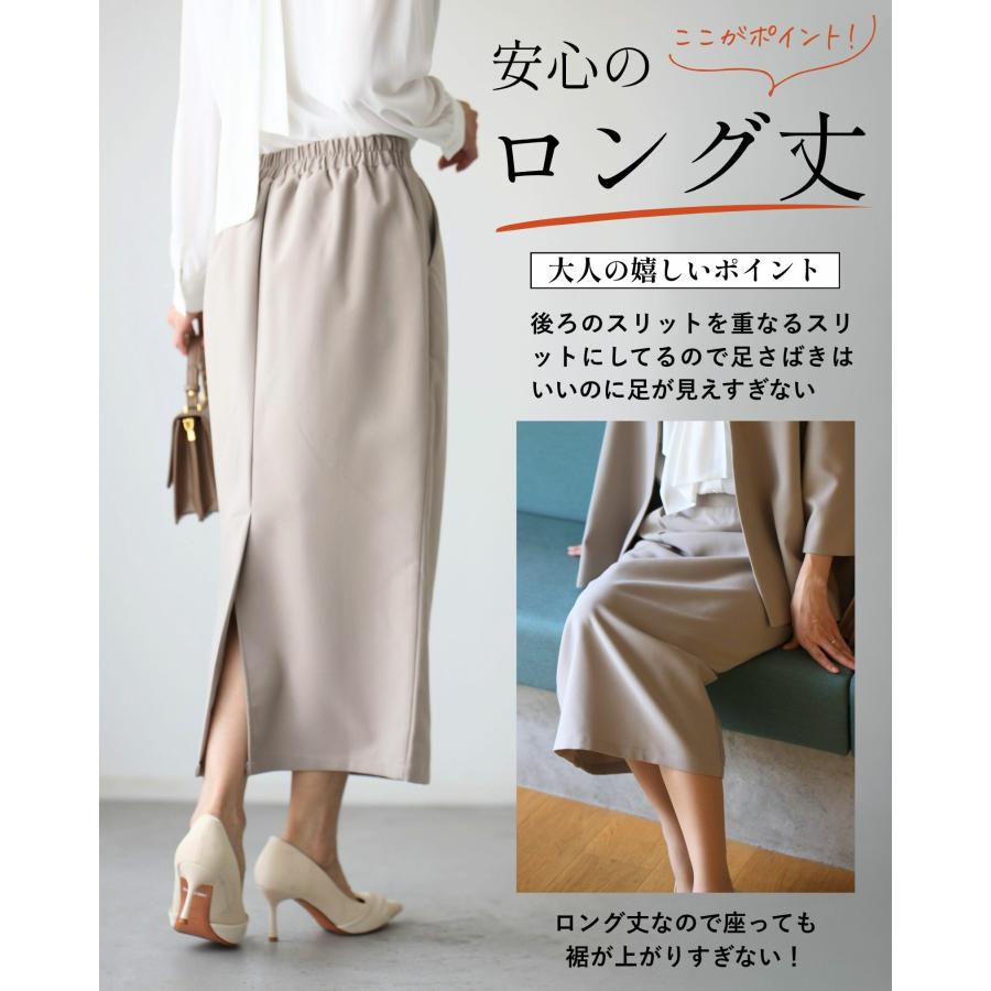 ＼返品交換無料 ハンガー配送ですぐ着用OK／上下サイズが選べる♪ セレモニースーツ 5色 S XL スカートスーツ スーツ レディース | Ehre style | 06