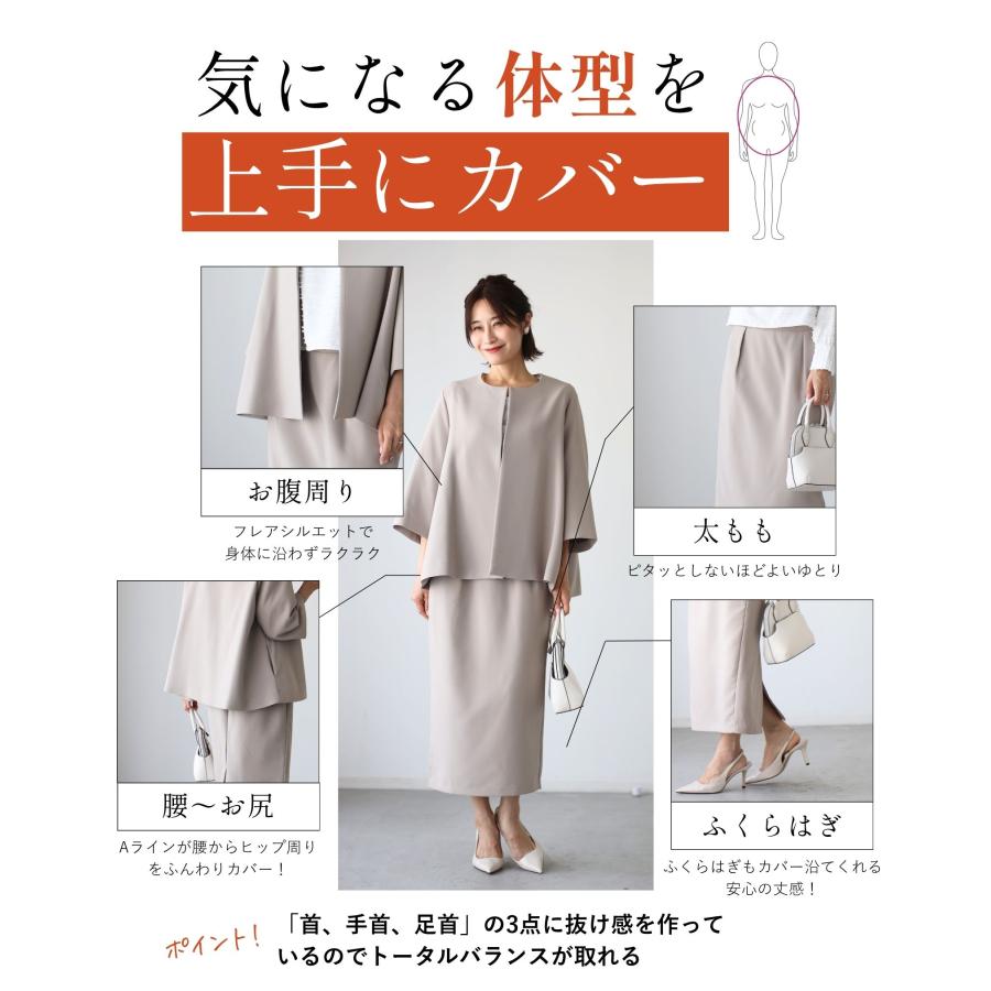 ＼返品交換無料 ハンガー配送ですぐ着用OK／上下サイズが選べる♪ セレモニースーツ 5色 S XL スカートスーツ スーツ レディース | Ehre style | 08