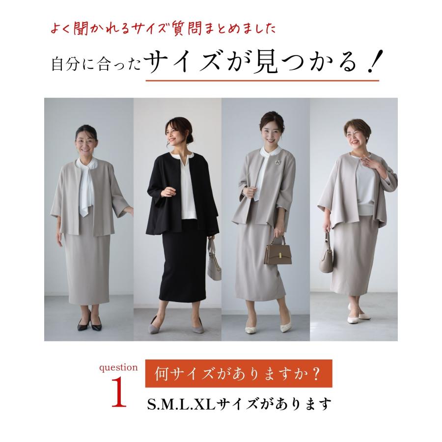 ＼返品交換無料 ハンガー配送ですぐ着用OK／上下サイズが選べる♪ セレモニースーツ 5色 S XL スカートスーツ スーツ レディース | Ehre style | 09