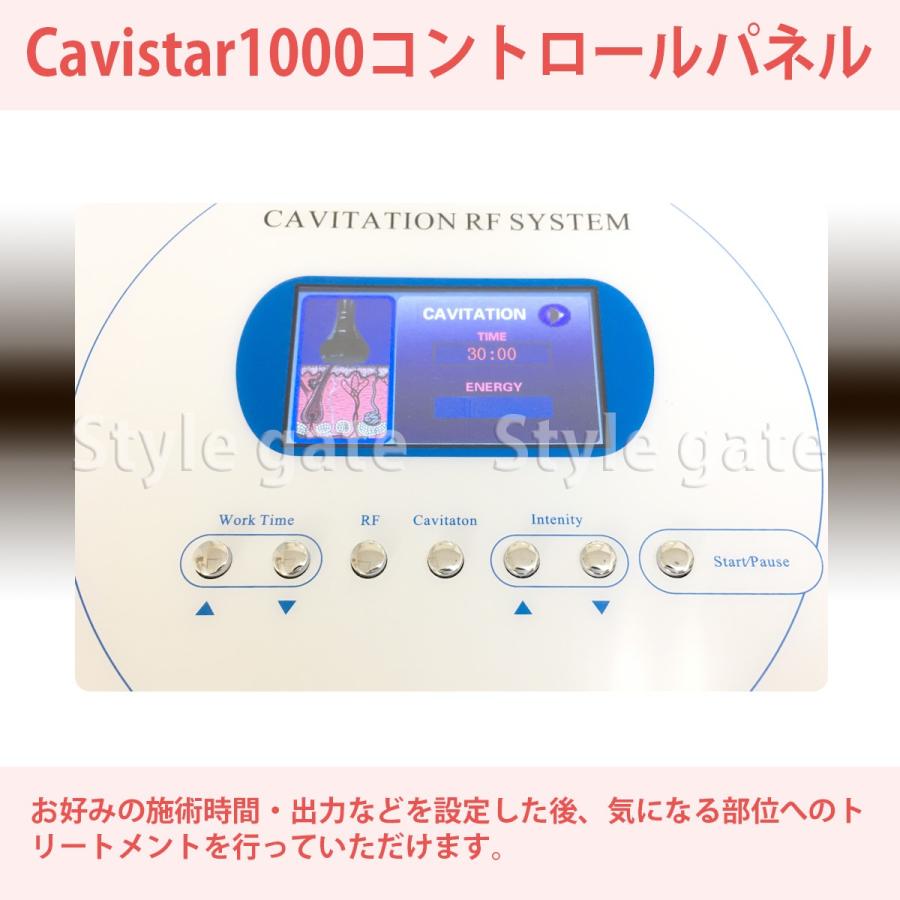 家庭用キャビテーション 40KHz ラジオ波 Cavistar1000 家庭用キャビテーション 40KHz ラジオ波 Cavistar1000