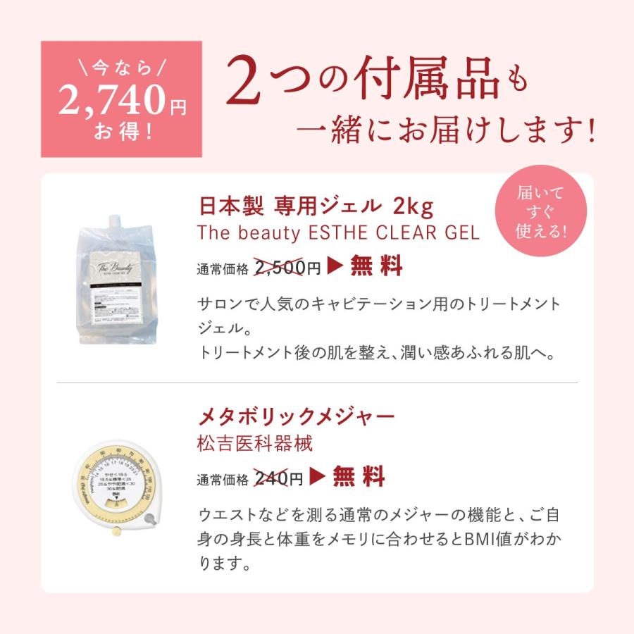家庭・業務用キャビテーション 40KHz ラジオ波バキューム付 家庭・業務用キャビテーション 40KHz ラジオ波バキューム付
