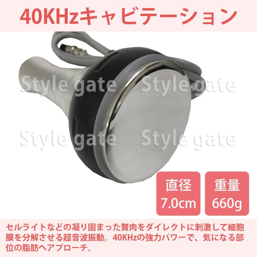 家庭・業務用キャビテーション 40KHz ラジオ波バキューム付 家庭・業務用キャビテーション 40KHz ラジオ波バキューム付