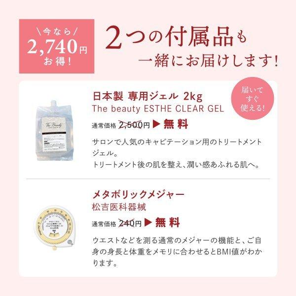 家庭・業務用キャビテーション 40KHz キャビ搭載モデル Cavistar