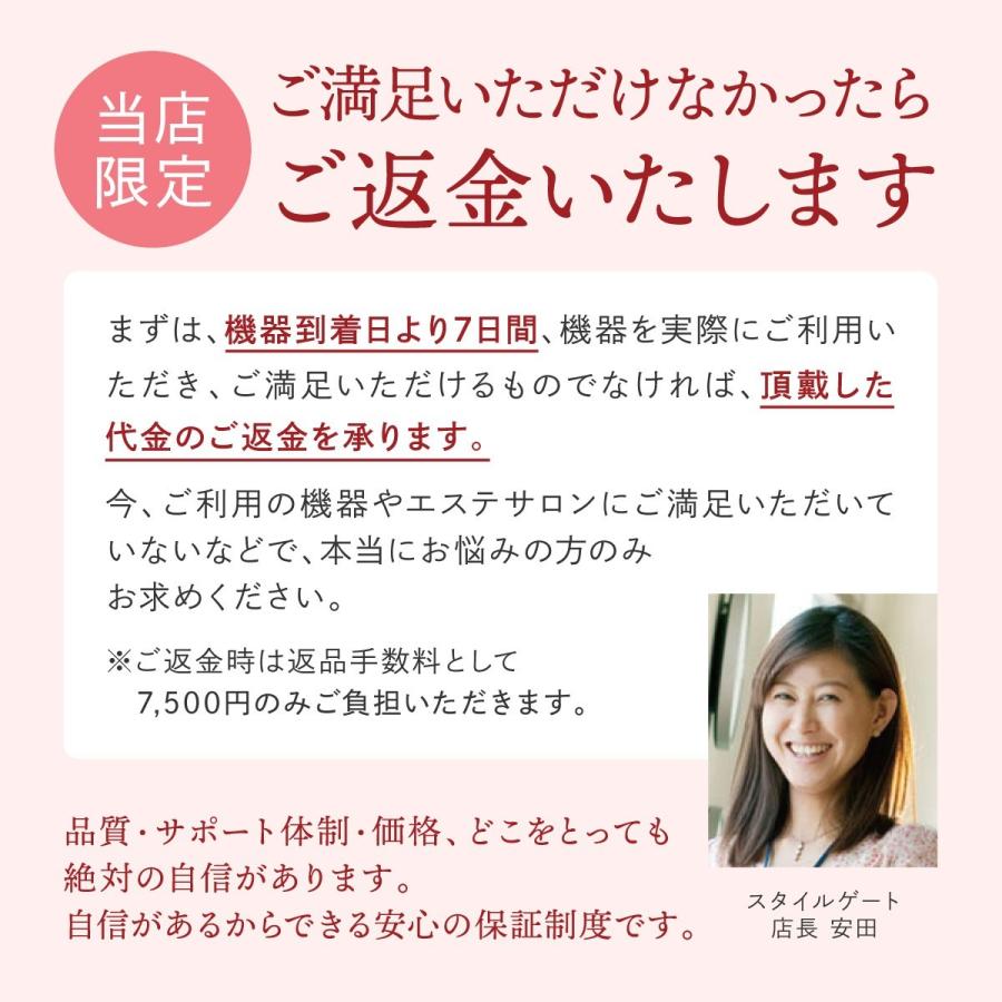 家庭・業務用キャビテーション 40KHz キャビ搭載モデル Cavistar 家庭・業務用キャビテーション 40KHz キャビ搭載モデル Cavistar