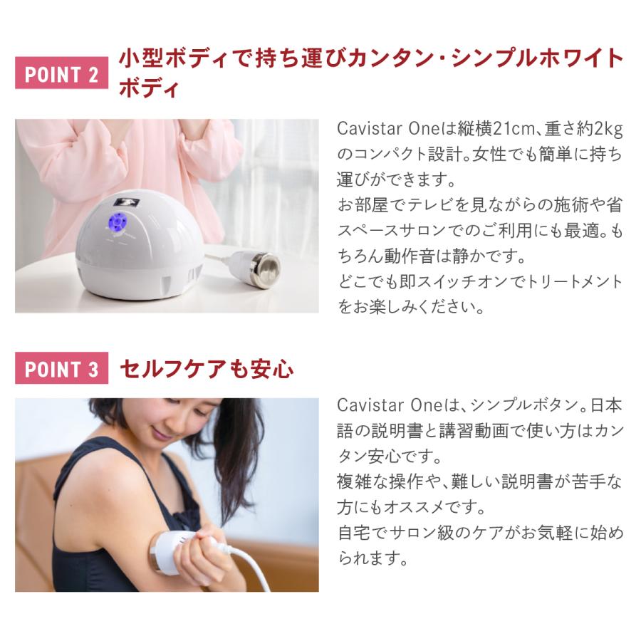 家庭・業務用キャビテーション 40KHz キャビ搭載モデル Cavistar 家庭・業務用キャビテーション 40KHz キャビ搭載モデル Cavistar