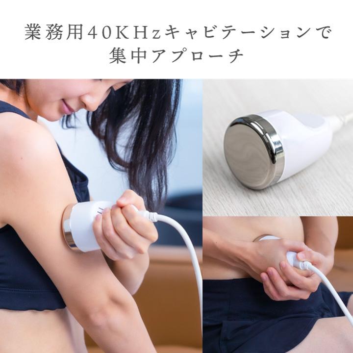 家庭・業務用キャビテーション 40KHz キャビ搭載モデル Cavistar 家庭・業務用キャビテーション 40KHz キャビ搭載モデル Cavistar