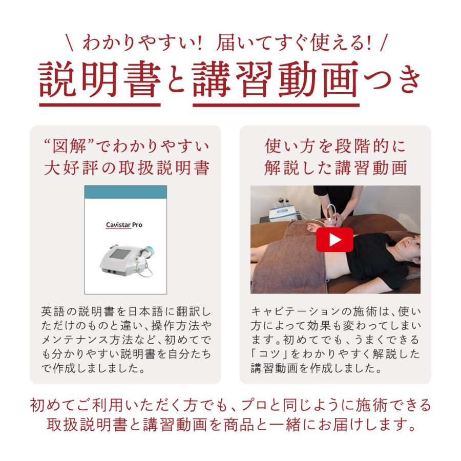 家庭・業務用キャビテーション 25KHz 40KHz ラジオ波 家庭・業務用キャビテーション 25KHz 40KHz ラジオ波