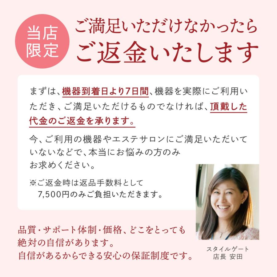 家庭・業務用キャビテーション 25KHz 40KHz ラジオ波 家庭・業務用キャビテーション 25KHz 40KHz ラジオ波