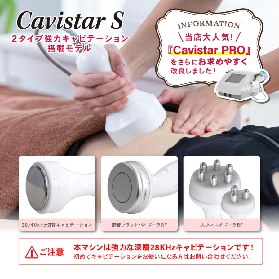 家庭・業務用キャビテーション 深層28KHz 2タイプ強力 家庭・業務用キャビテーション 深層28KHz 2タイプ強力
