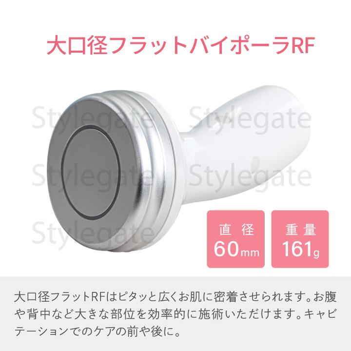 家庭・業務用キャビテーション 深層28KHz 2タイプ強力