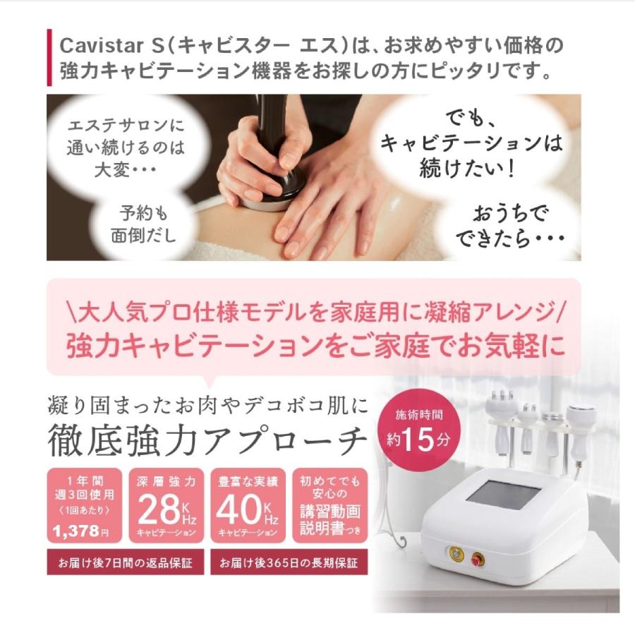 家庭・業務用キャビテーション 深層28KHz 2タイプ強力 家庭・業務用キャビテーション 深層28KHz 2タイプ強力