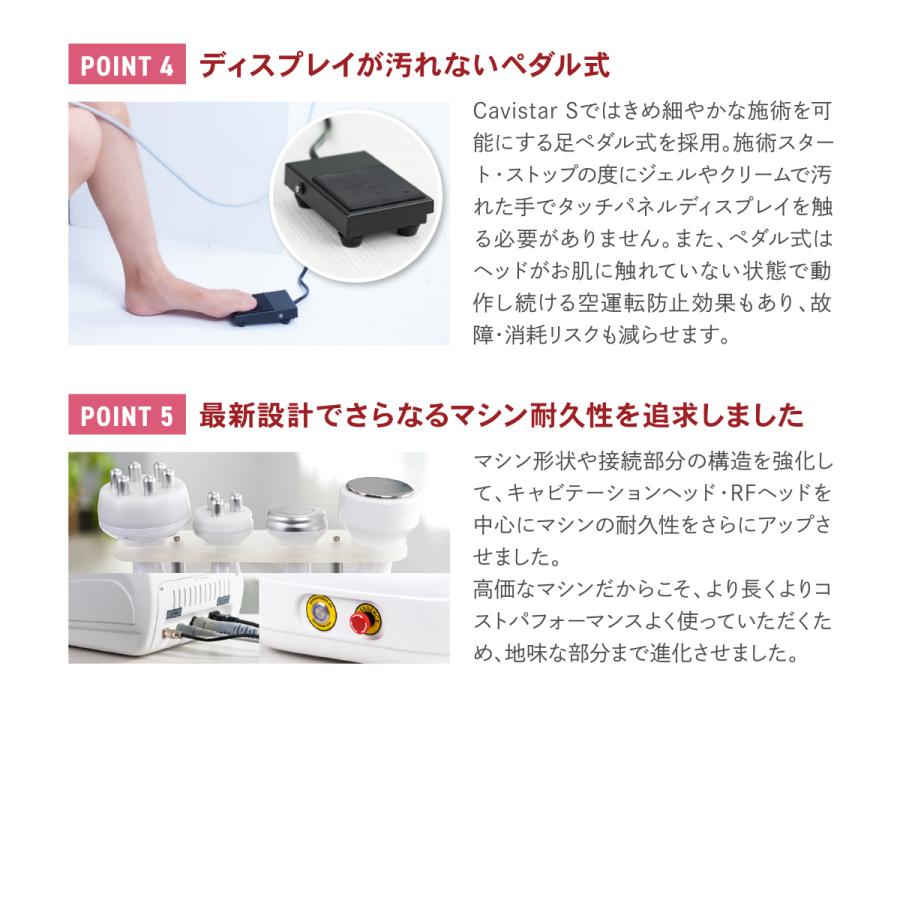 家庭・業務用キャビテーション 深層28KHz 2タイプ強力 家庭・業務用キャビテーション 深層28KHz 2タイプ強力