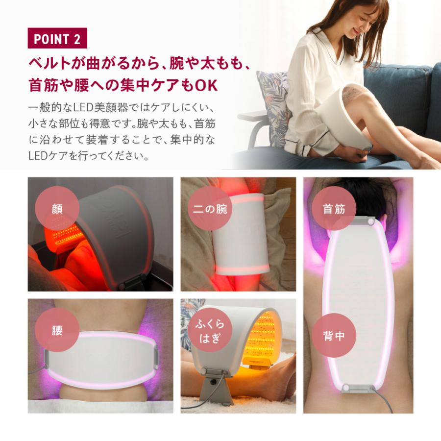 LED美顔器 【LED Salon 2000】 エステ 光美容器 LED エイジングケア コラーゲンマシン 美肌 全身ケア ニキビ｜stylegate-cavi｜15