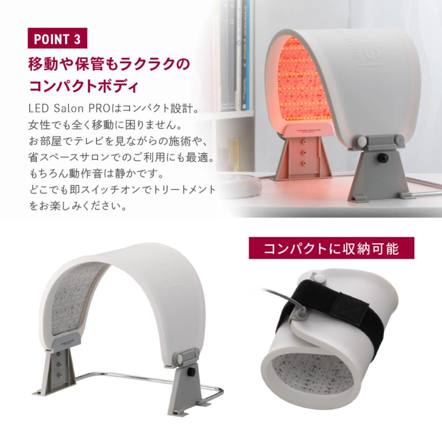 LED美顔器 【LED Salon 2000】 エステ 光美容器 LED エイジングケア コラーゲンマシン 美肌 全身ケア ニキビ｜stylegate-cavi｜16