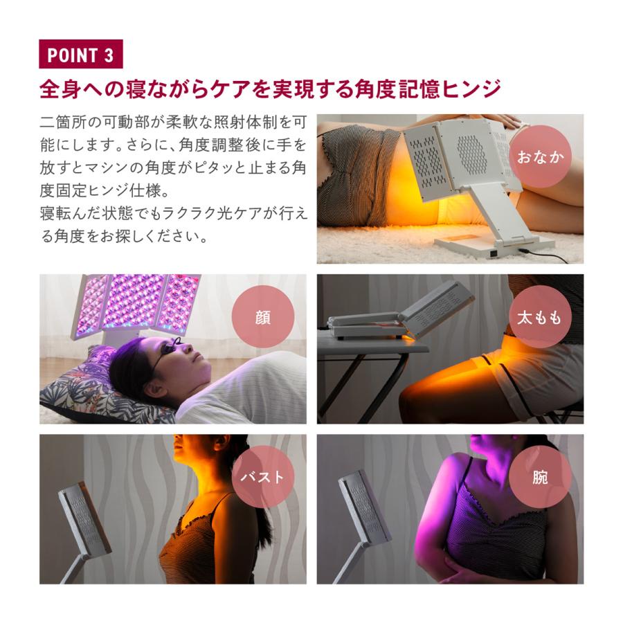 LED美顔器 【LED Salon 2000】 エステ 光美容器 LED エイジングケア コラーゲンマシン 美肌 全身ケア ニキビ｜stylegate-cavi｜08