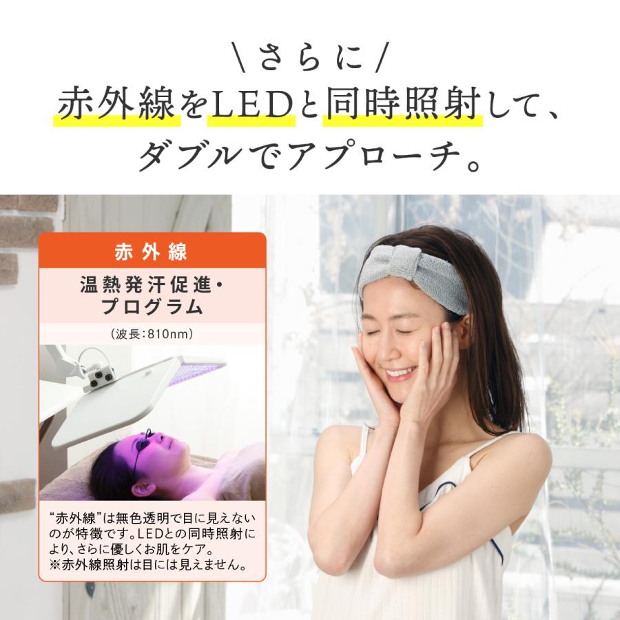 LED美顔器 【LED Salon EX】業務用 プロ仕様 エステ 光美容器 LED美顔器 【LED Salon EX】業務用 プロ仕様 エステ 光美容器