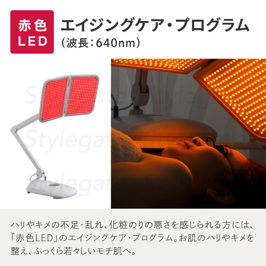 LED美顔器 【LED Salon EX】業務用 プロ仕様 エステ 光美容器 LED美顔器 【LED Salon EX】業務用 プロ仕様 エステ 光美容器