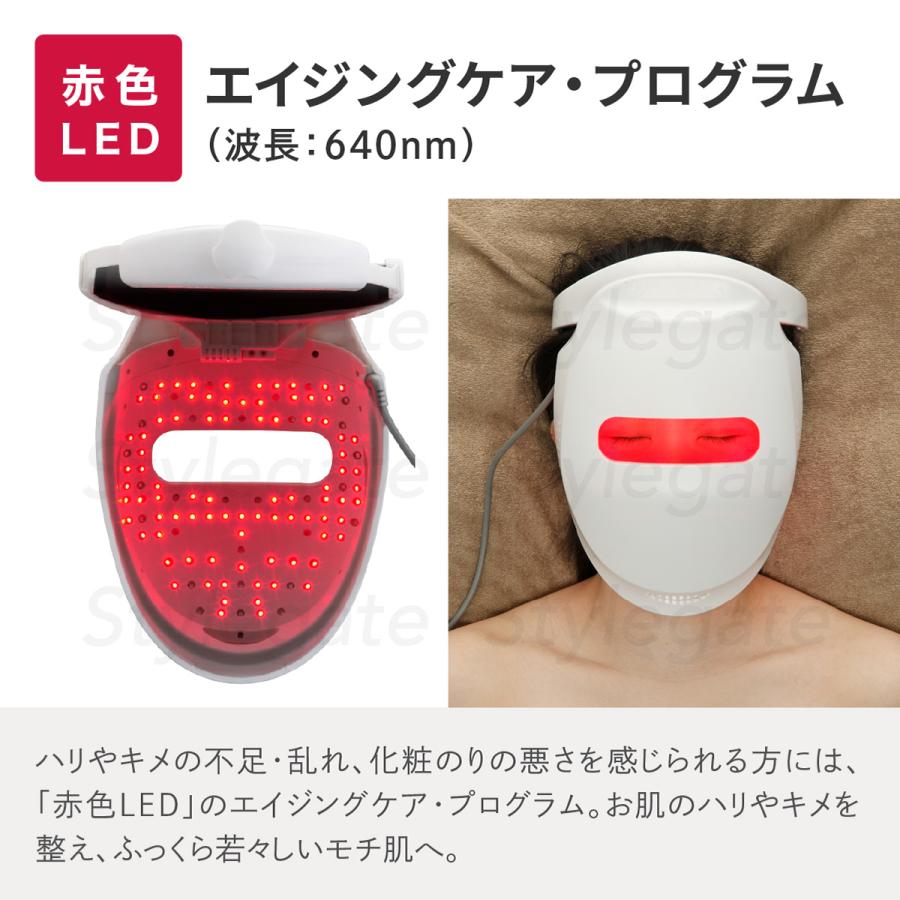 LED美顔器【LED Salon Mask】 マスクタイプでお家でながらケア LED美顔器【LED Salon Mask】 マスクタイプでお家でながらケア