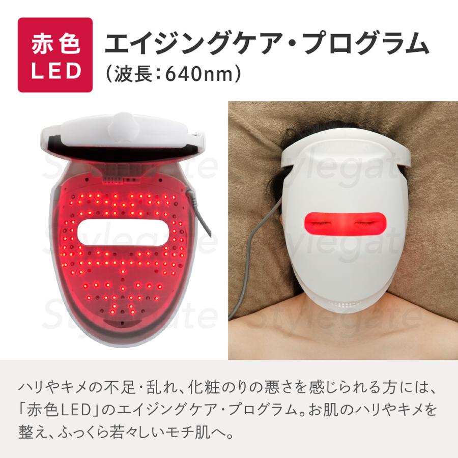 LED美顔器【LED Salon Mask】 マスクタイプでお家でながらケア エステ 光美容器 LED エイジングケア コラーゲンマシン 美肌 ニキビ｜stylegate-cavi｜12