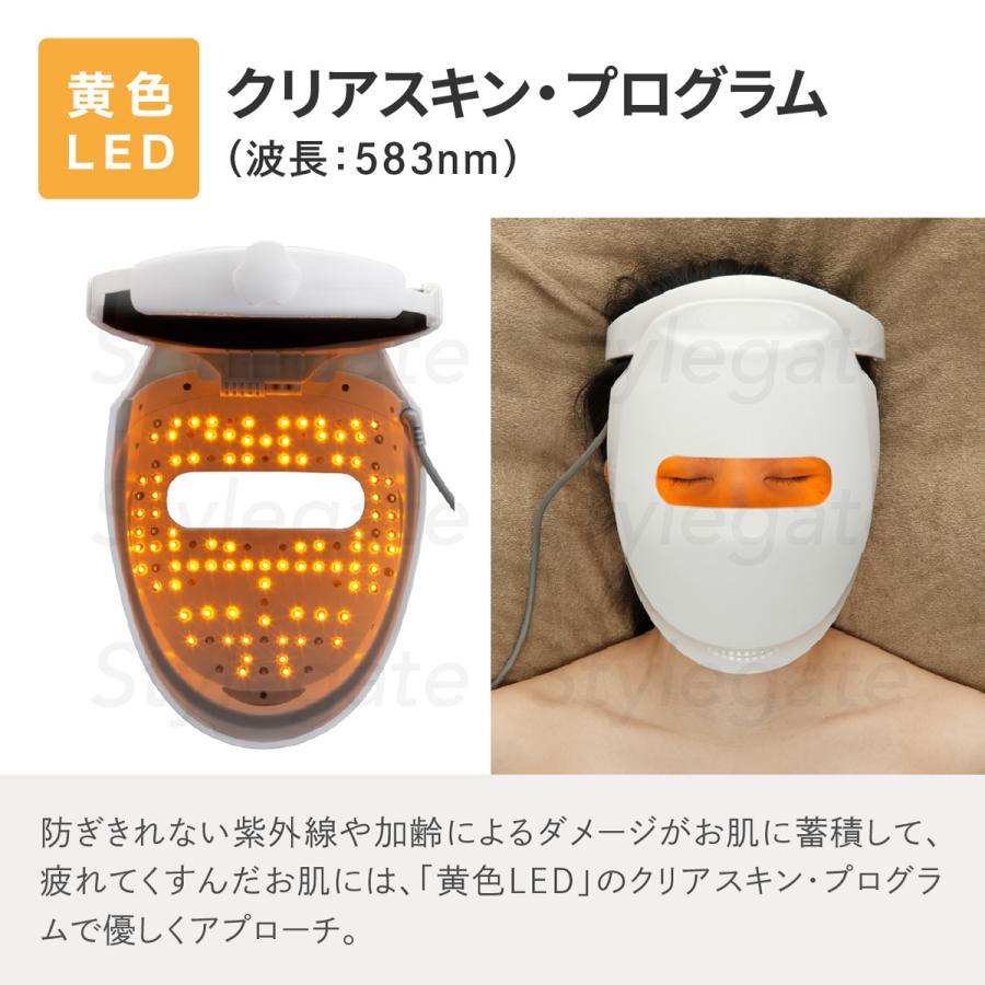 LED美顔器【LED Salon Mask】 マスクタイプでお家でながらケア LED美顔器【LED Salon Mask】 マスクタイプでお家でながらケア